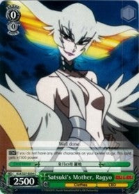 Image of Satsuki's Mother, Ragyo (KLK/S27-E034 C) [KILL la KILL]