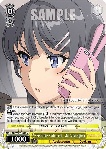 Image of Resolute Statement, Mai Sakurajima [Rascal Does Not Dream of a Dreaming Girl]