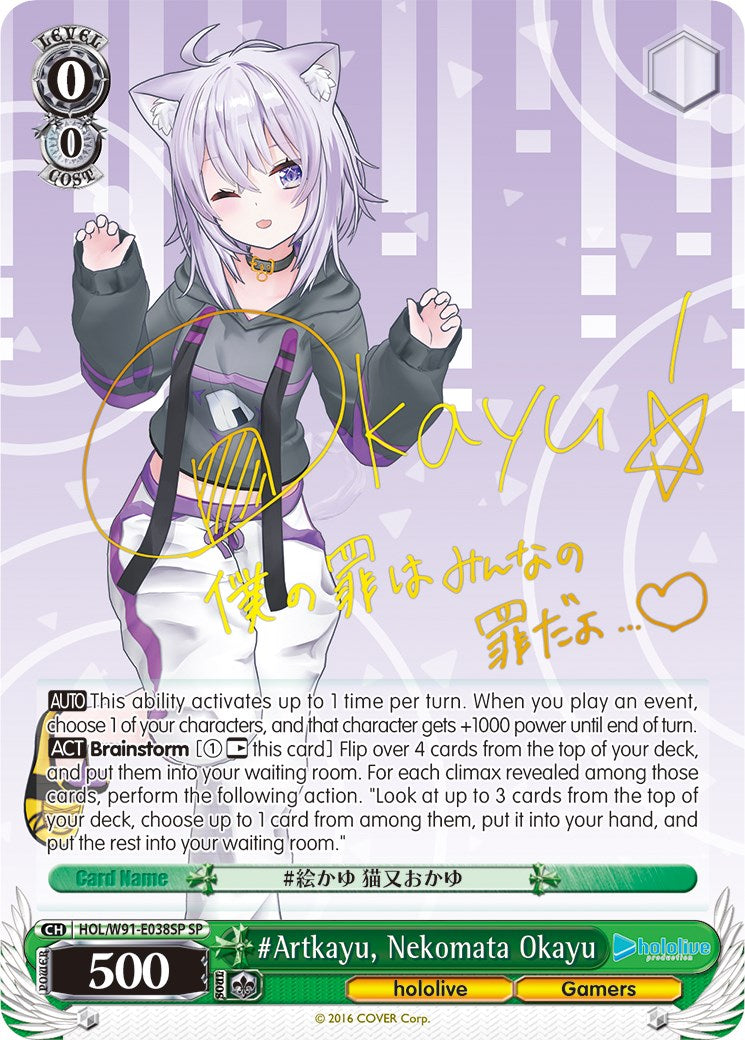 Image of #Artkayu, Nekomata Okayu (HOL/W91-E038SP SP) [hololive production]