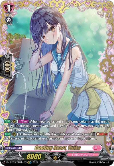 Image of Cooling Heart, Yuika (D-LBT03/FFR14EN) [Lyrical Monasterio: Summertime Memories!]