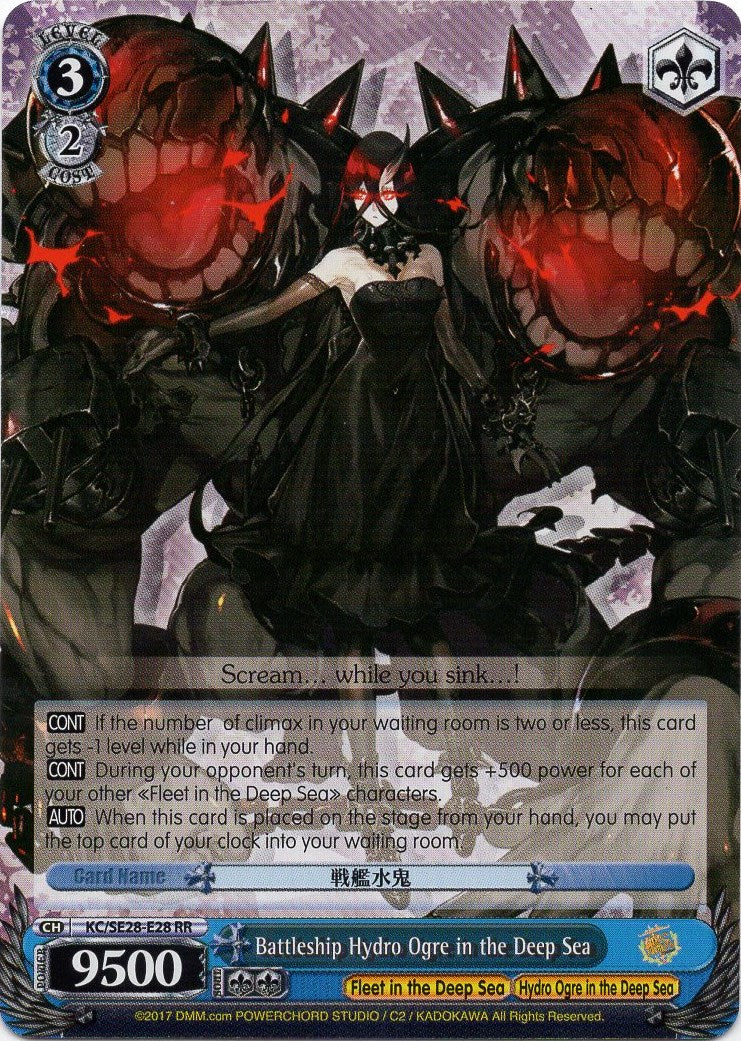 Image of Battleship Hydro Ogre in the Deep Sea (KC/SE28-E28 RR) [KanColle: Fleet in the Deep Sea, Sighted!]