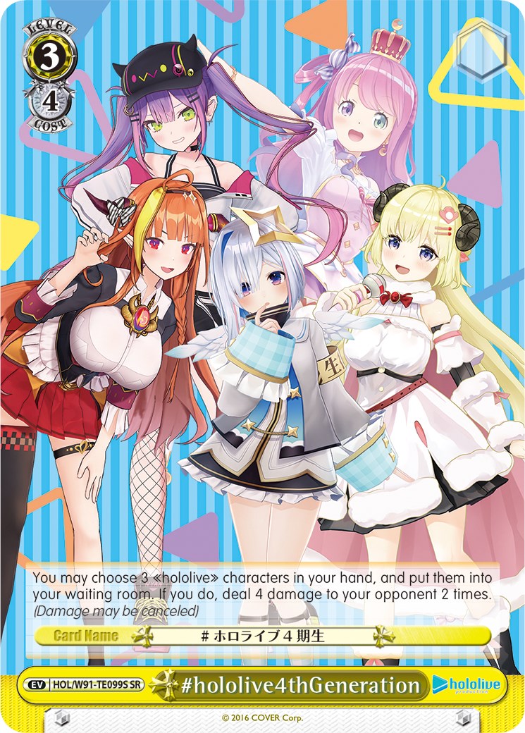 Image of #hololive4thGeneration (HOL/W91-TE099S SR) [hololive production]