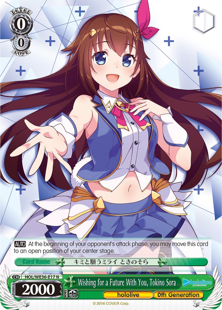 Image of Wishing for a Future With You, Tokino Sora [hololive production Premium Booster]