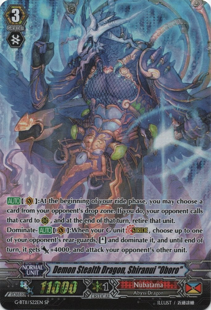 Image of Demon Stealth Dragon, Shiranui 