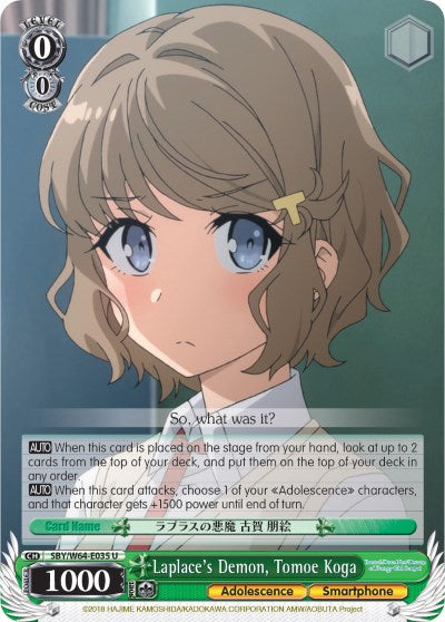 Image of Laplace's Demon, Tomoe Koga (SBY/W64-E035 U) [Rascal Does Not Dream of Bunny Girl Senpai]