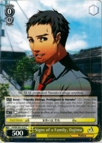 Image of Signs of a Family, Dojima (P4/EN-S01-010 C) [Persona 4 ver.E]