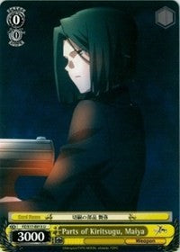 Image of Parts of Kiritsugu, Maiya (FZ/S17-E013 U) [Fate/Zero]