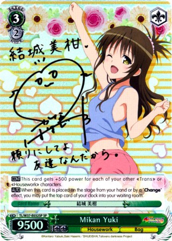 Image of Mikan Yuki (TL/W37-E032SP SP) [To Loveru Darkness 2nd]