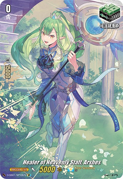 Image of Healer of Heavenly Staff, Arshes (D-SS01/SP18EN) [Festival Collection 2021]