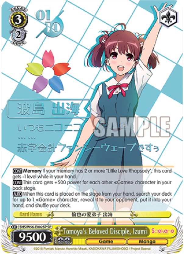 Image of Tomoya's Beloved Disciple, Izumi (Foil) [Saekano: How to Raise a Boring Girlfriend]