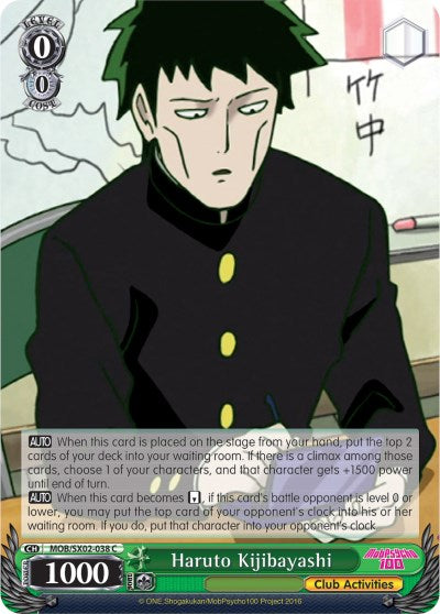 Image of Haruto Kijibayashi (MOB/SX02-038 C) [Mob Psycho 100]