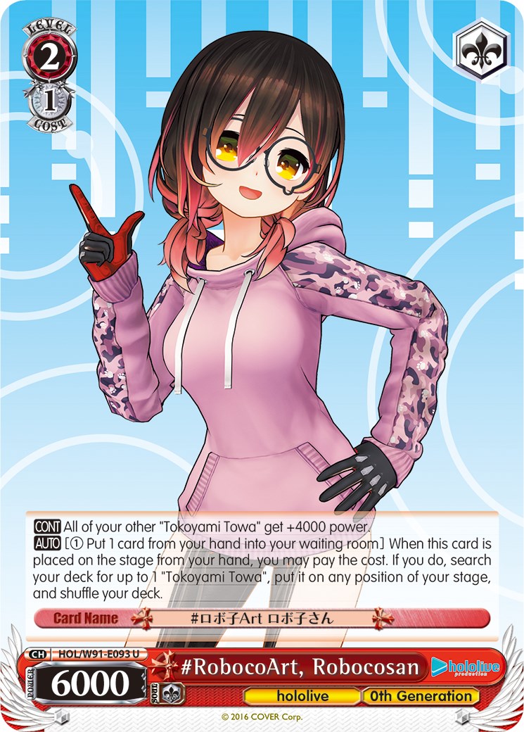 Image of #RobocoArt, Robocosan (HOL/W91-E093 U) [hololive production]