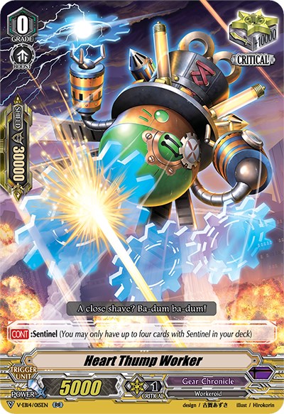 Image of Heart Thump Worker (V-EB14/015EN) [The Next Stage]
