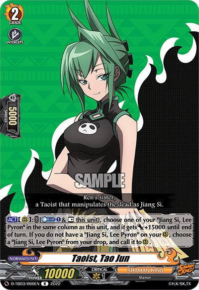 Image of Taoist, Tao Jun (D-TB03/060EN) [Shaman King]