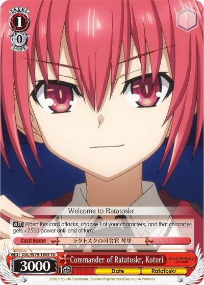 Image of Commander of Ratatoskr, Kotori (DAL/W79-TE05 TD) [Date A Live]