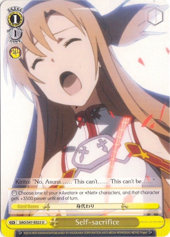 Image of Self-sacrifice (SAO/S47-E022 U) [Sword Art Online Re: Edit]