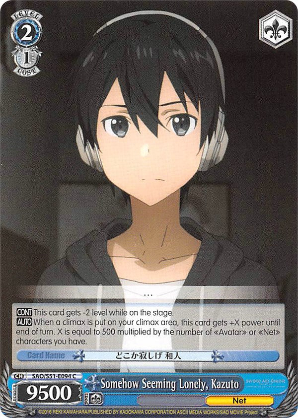 Image of Somehow Seeming Lonely, Kazuto (SAO/S51-E094 C) [Sword Art Online The Movie: -Ordinal Scale-]
