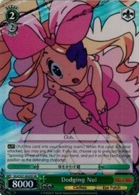 Image of Dodging Nui (KLK/S27-E025S SR) [KILL la KILL]