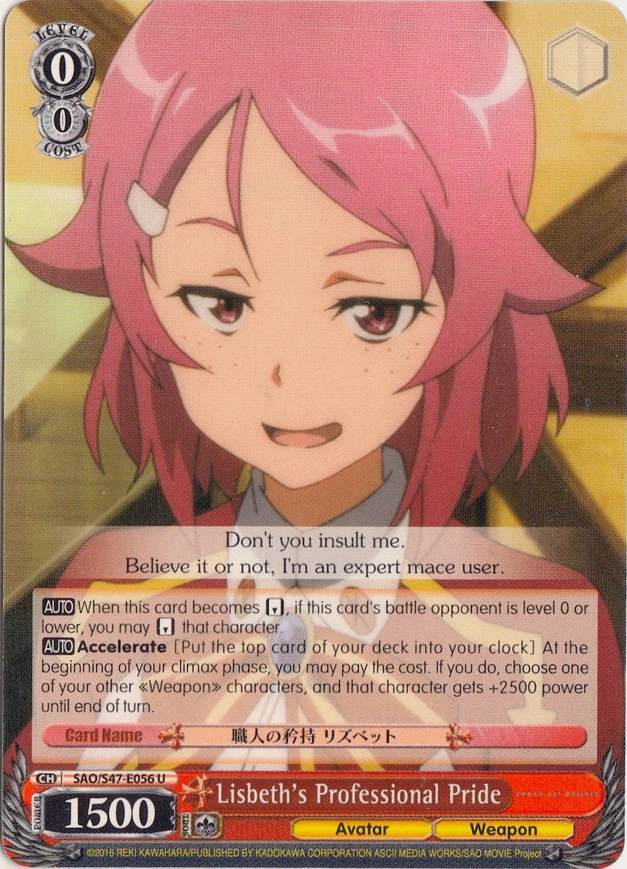 Image of Lisbeth's Professional Pride (SAO/S47-E056 U) [Sword Art Online Re: Edit]