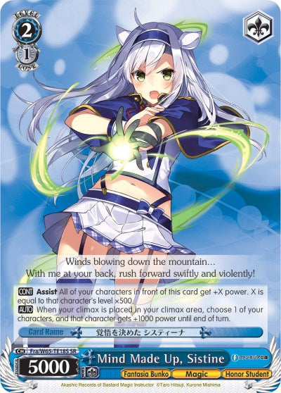 Image of Mind Made Up, Sistine (Fra/W65-TE18S SR) [Fujimi Fantasia Bunko]
