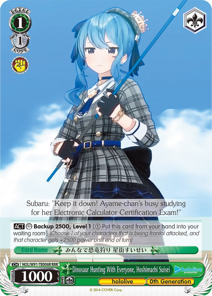 Image of Dinosaur Hunting With Everyone, Hoshimachi Suisei (HOL/W91-TE006R RRR) [hololive production]