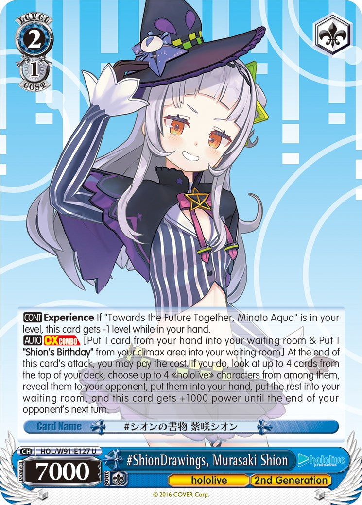 Image of #ShionDrawings, Murasaki Shion (HOL/W91-E127 U) [hololive production]