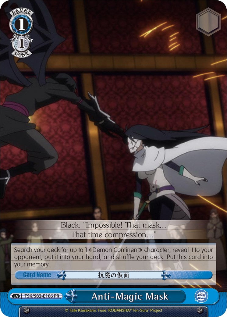 Image of Anti-Magic Mask (TSK/S82-E106 PR) [That Time I Got Reincarnated as a Slime Vol.2]
