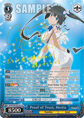 Image of Proof of Trust, Hestia (DDM/S88-E077SP SP) [Is it Wrong to Try to Pick Up Girls in a Dungeon?]