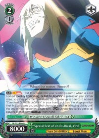 Image of Special Seat of an Ex-Rival, Viral (GL/S52-E046) [Gurren Lagann]