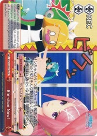 Image of Rin-chan Now! (PD/S22-E075b CC) [Hatsune Miku -Project DIVA- f]