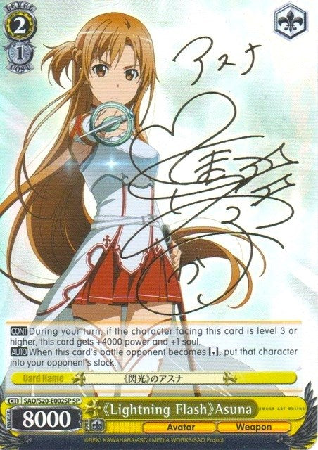 Image of Lightning Flash Asuna (SAO/S20-E002SP SP) [Sword Art Online]
