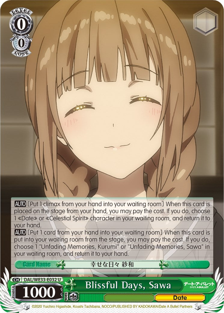 Image of Blissful Days, Sawa (DAL/WE33-E032 U) (Parallel Foil) [Date A Bullet]