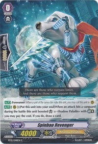 Image of Spinbau Revenger (BT12/048EN) [Binding Force of the Black Rings]