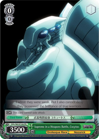 Image of Supreme in a Weapons Battle, Cocytus (OVL/S62-E104 PR) [Nazarick: Tomb of the Undead]