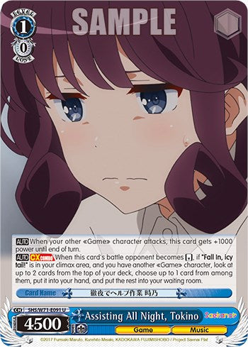 Image of Assisting All Night, Tokino [Saekano How to Raise a Boring Girlfriend. flat]