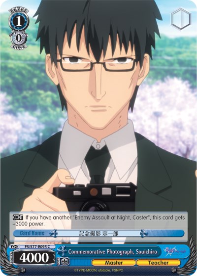 Image of Commemorative Photograph, Souichiro (FS/S77-E095 C) [Fate/Stay Night [Heaven's Feel] Vol.2]