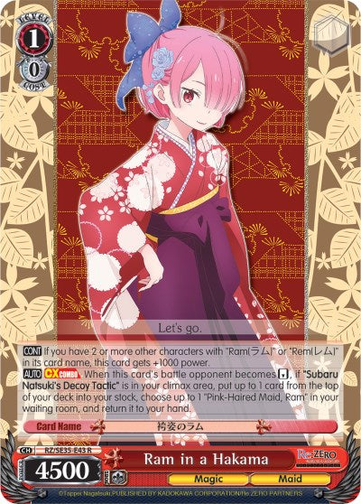 Image of Ram in a Hakama (RZ/SE35-E43 R) [Re:ZERO: The Frozen Bond]