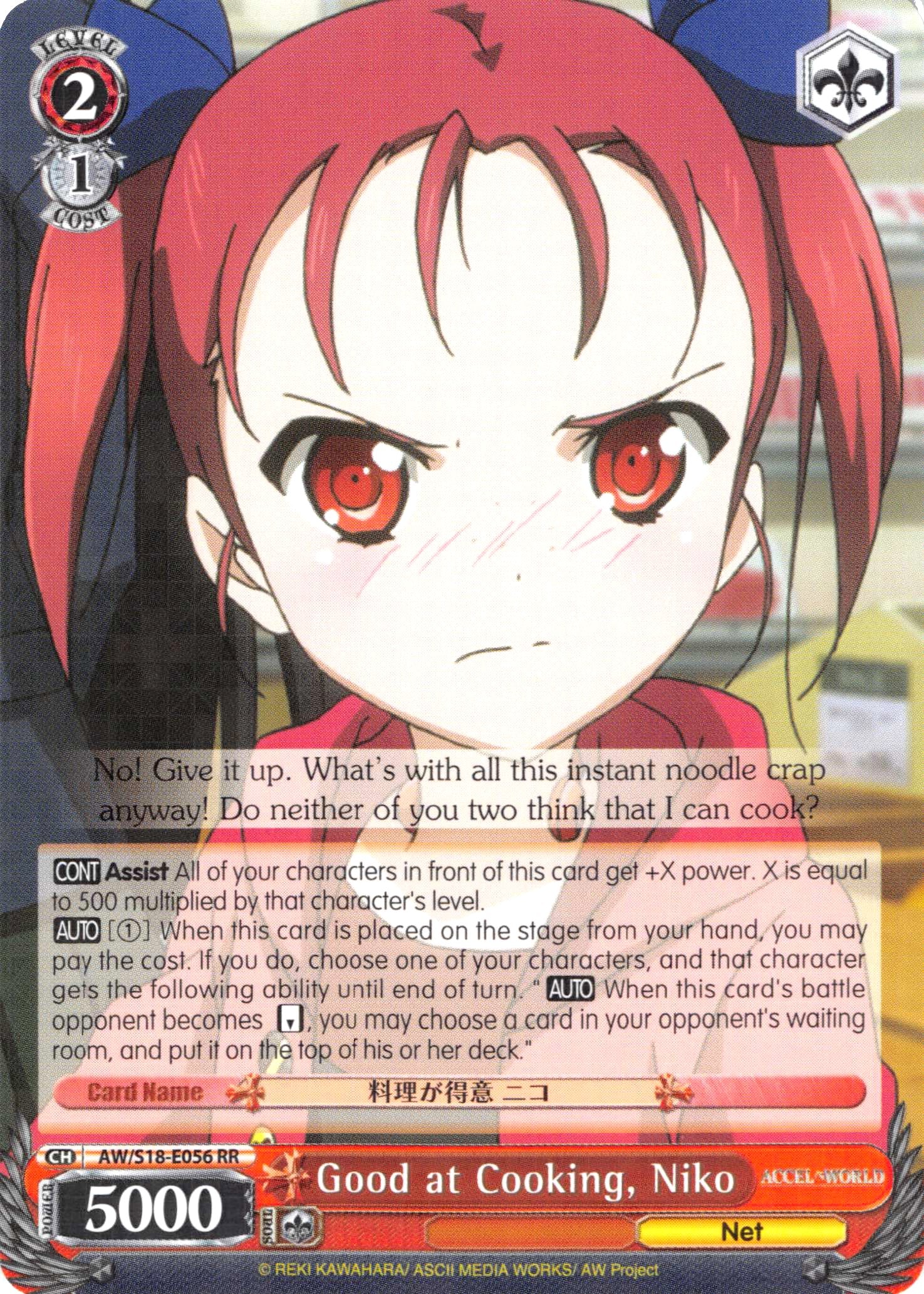 Image of Good at Cooking, Niko (AW/S18-E056 RR) [Accel World]