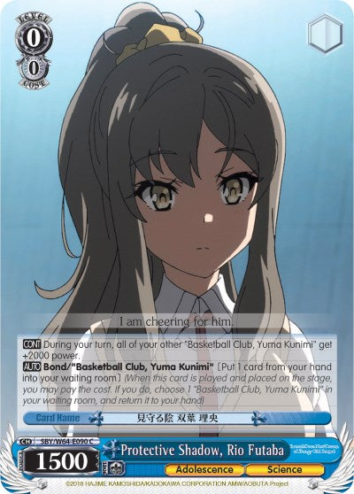 Image of Protective Shadow, Rio Futaba (SBY/W64-E090 C) [Rascal Does Not Dream of Bunny Girl Senpai]