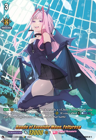 Image of Rondo of Eventide Moon, Feltyrosa (D-LBT01/LSR05EN) [Lyrical Melody]