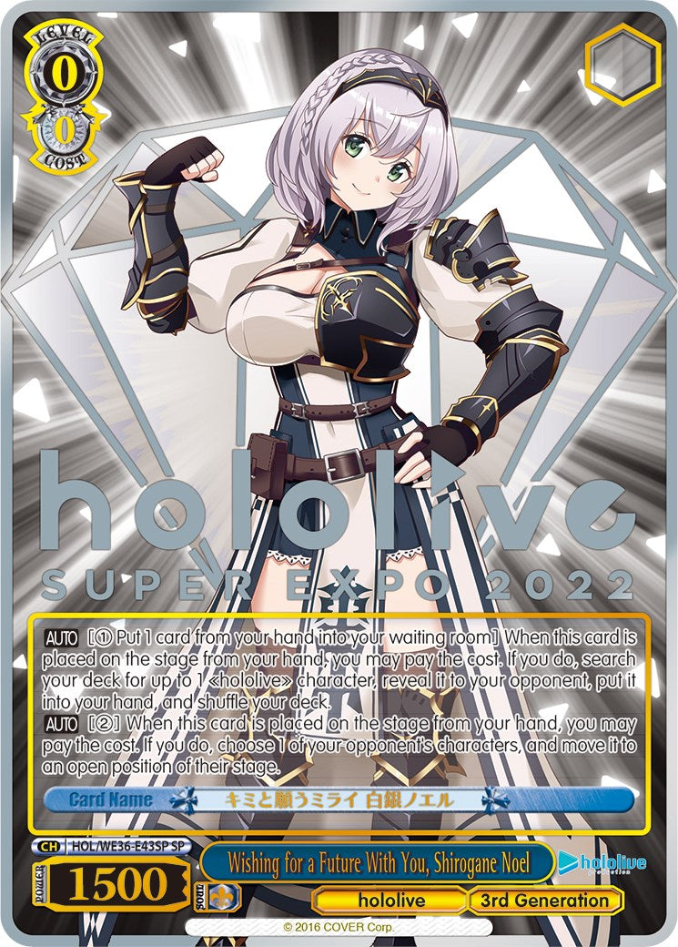 Image of Wishing for a Future With You, Shirogane Noel (Foil) [hololive production Premium Booster]