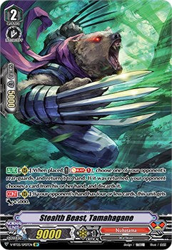 Image of Stealth Beast, Tamahagane (V-BT05/SP07EN) [Aerial Steed Liberation]