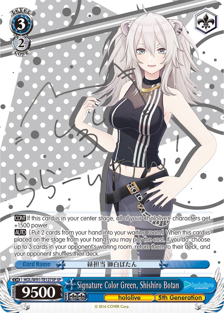 Image of Signature Color Green, Shishiro Botan (HOL/W91-TE127SP SP) [hololive production]