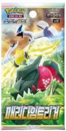 Paradigm Trigger Korean Booster Pack (s12)