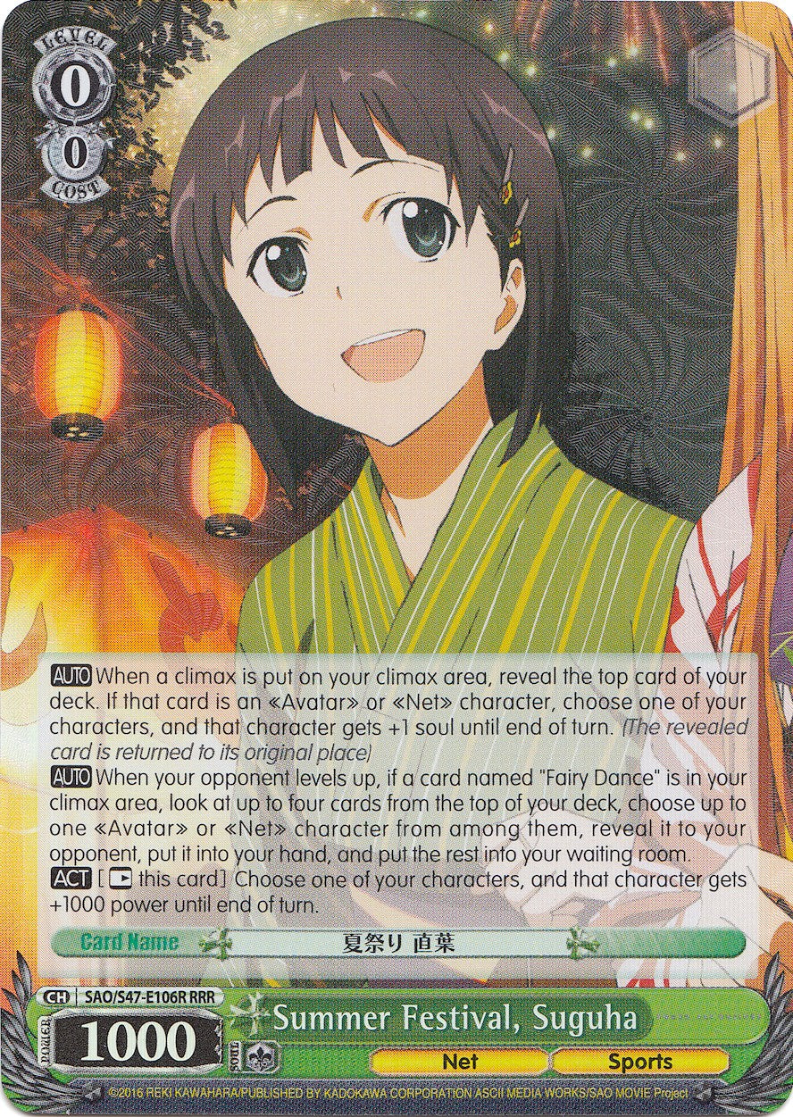 Image of Summer Festival, Suguha (SAO/S47-E106R RRR) [Sword Art Online Re: Edit]