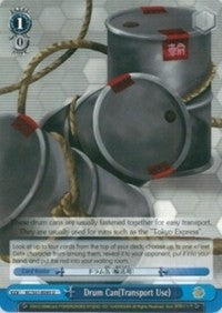 Image of Drum Can(Transport Use) (KC/S31-E095 C) [KanColle, 2nd Fleet]