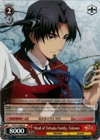 Image of Head of Tohsaka Family, Tokiomi (FZ/S17-E063 R) [Fate/Zero]