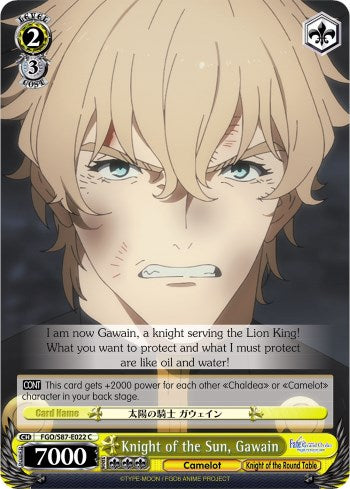 Image of Knight of the Sun, Gawain (FGO/S87-E022 C) [Fate/Grand Order THE MOVIE Divine Realm of the Round Table: Camelot]