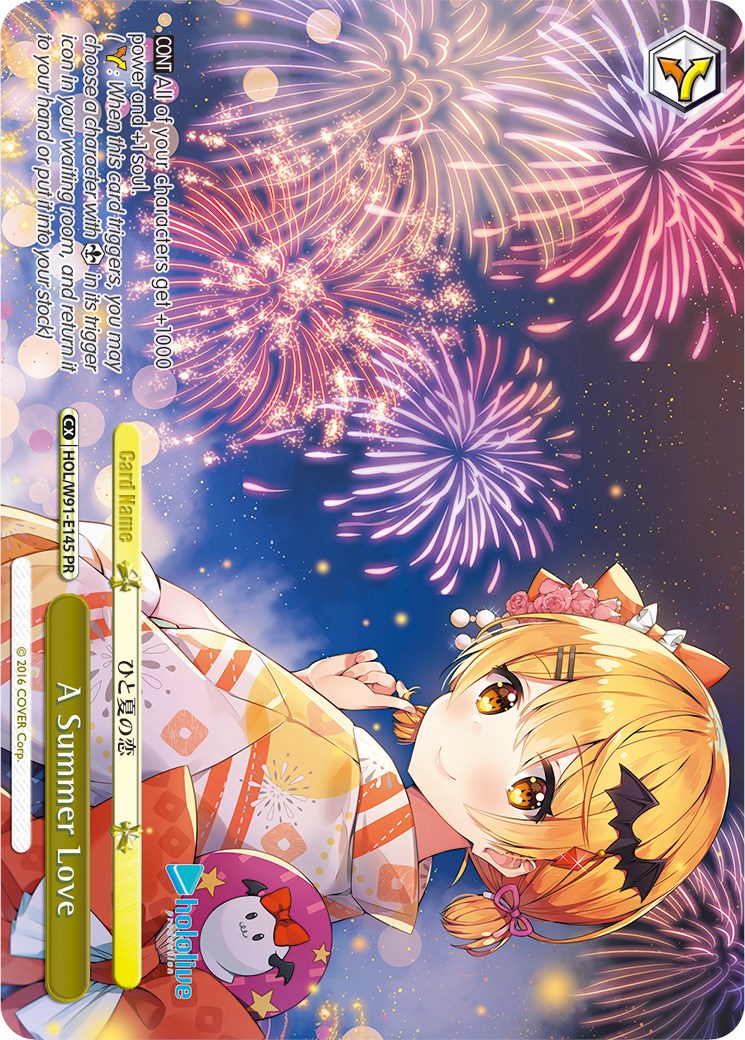 Image of A Summer Love (HOL/W91-E145 PR) [hololive production]