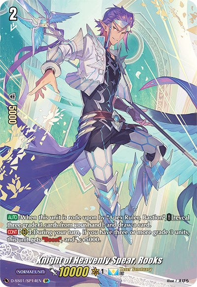 Image of Knight of Heavenly Spear, Rooks (D-SS01/SP14EN) [Festival Collection 2021]